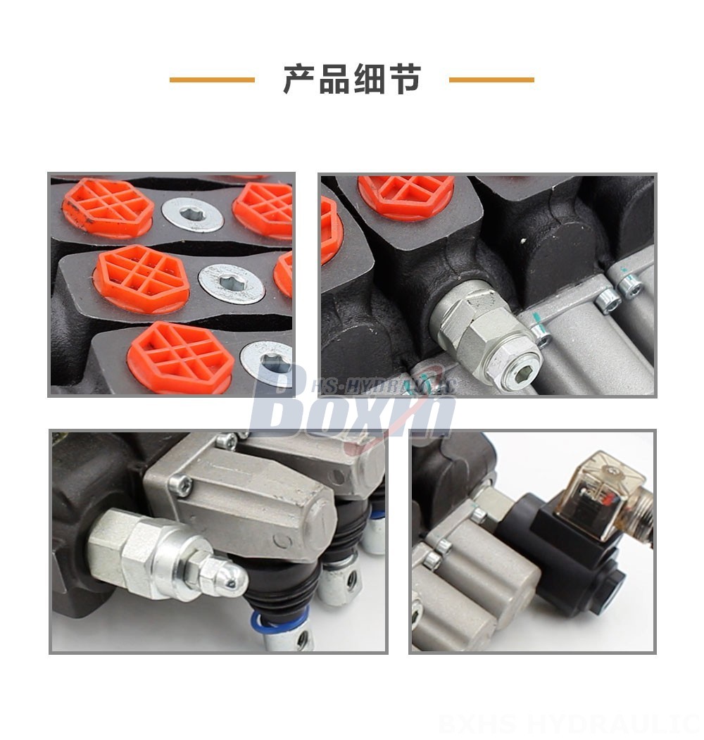 SD8-电磁卸荷阀 手控 5 联 分片式换向阀